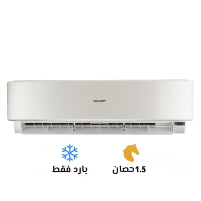 تكييف شارب اسبليت 1.5 حصان بارد تبريد سريع أبيض